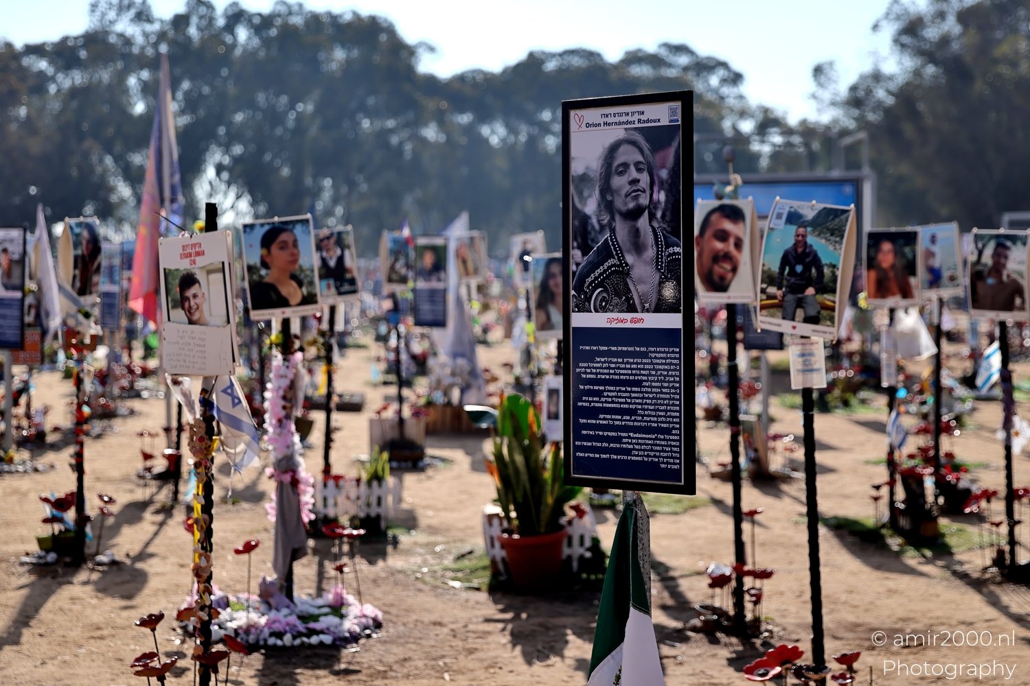 Reem Forest Nova Party October 7 Memorial South Israel Blog Photo 11