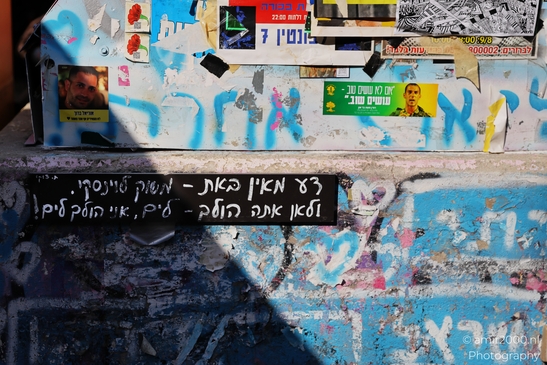 Urban_Graffiti_And_Street_Art_Tel_Aviv_jaffa_Israel_miscellaneous_Photography_Canon_EOS_R5_Mark_II_2025_008.JPG