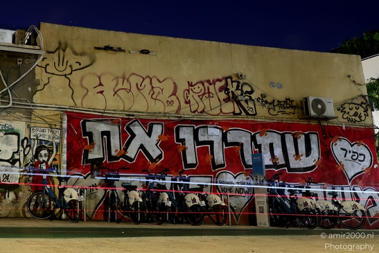 Park_HaMesila_Tel_Aviv_jaffa_Israel_Night_Photography_Canon_EOS_R5_Mark_II_2025_003.JPG