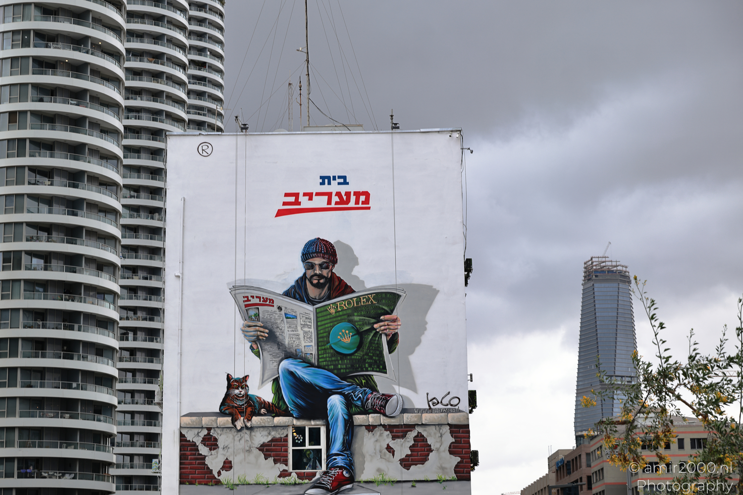 Beit Maariv Beneath the Curved Gindi Towers in Tel Aviv