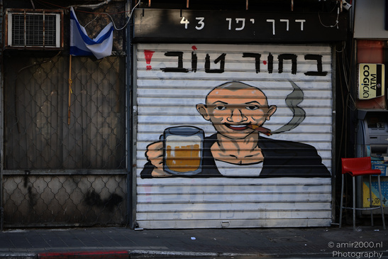 Urban_Art_Around_The_Streets_Of_Tel_Aviv_Jaffa_Israel_Cityscape_Photography_Canon_EOS_R5_Mark_II_2026_007.JPG