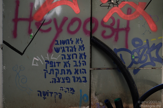 Urban_Art_Around_The_Streets_Of_Tel_Aviv_Jaffa_Israel_Cityscape_Photography_Canon_EOS_R5_Mark_II_2026_009.JPG